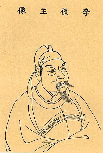 李煜画像