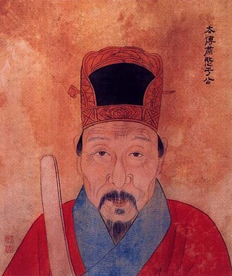 于谦画像