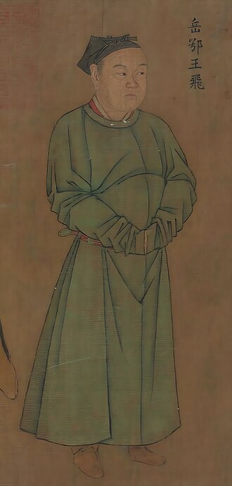 岳飞画像